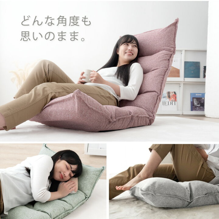 楽天市場】当店限定 スーパーハイバック 座椅子 低反発 ハイバック 42 