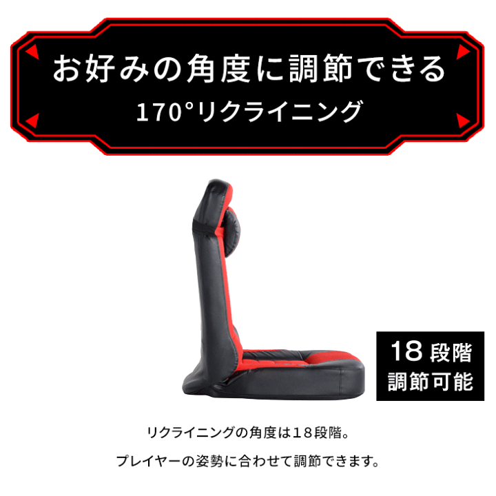 ｆin様専用 座椅子 スーパーハイバック ゲーミング座椅子 コンパクト 中古 新色追加