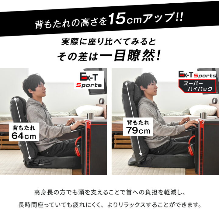 楽天市場】【正午~5%引クーポン】 スーパーハイバック ゲーミング座椅 