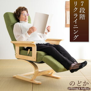 ���N���C�j���O�`�F�A ���o�[�� 7�i�K���� ���[�|�P�b�g �n�C�o�b�N �A�[�����X�g ���N���C�j���O �t�b�g���X�g ���b�L���O ��l�|�� �����֎q ���֎q �֎q �I�| ���u �p�[�\�i���`�F�A �O