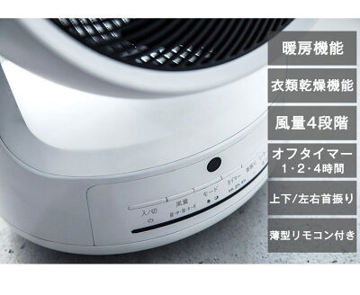 ヒート&クール