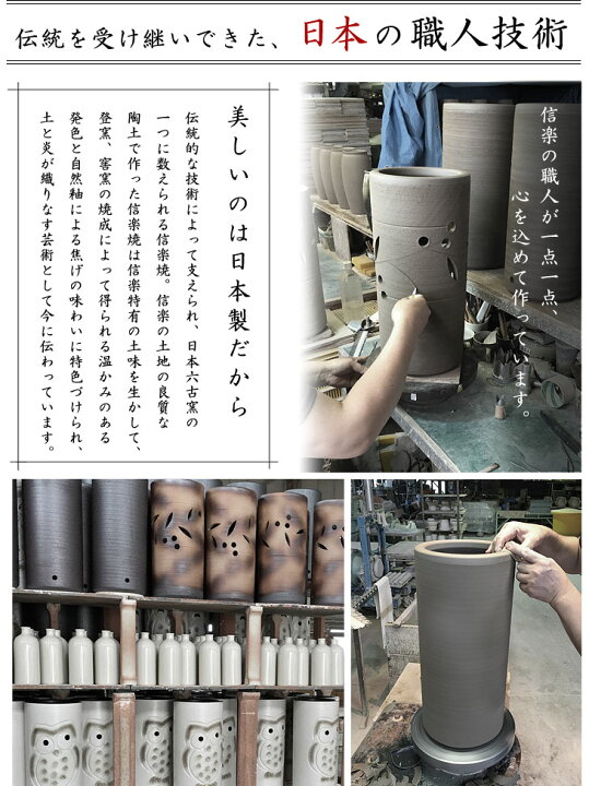 楽天市場】信楽焼 傘立て 日本製 手作り 陶器製 傘立て 信楽焼き 和風 