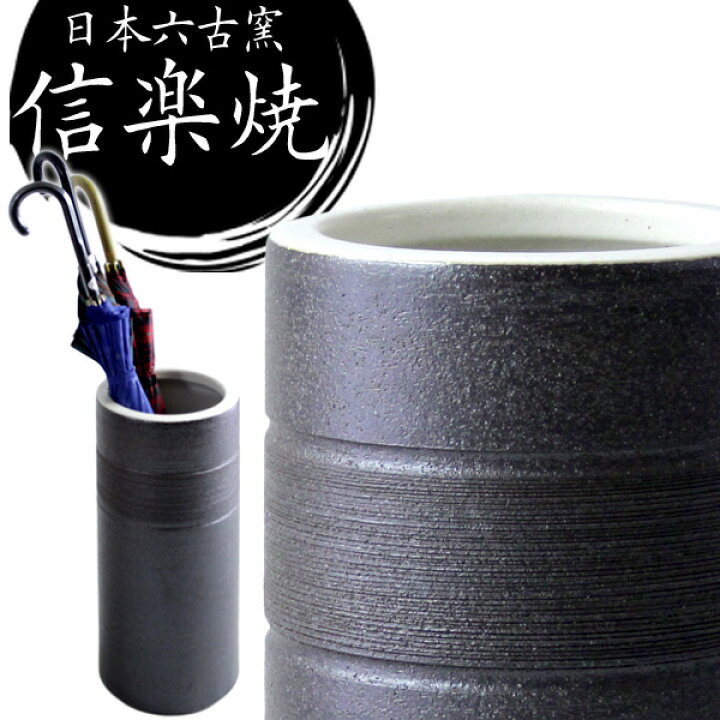 低価格で大人気の 陶器傘立て 櫛目ひねり六角 しがらき焼 Fucoa Cl