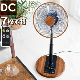 ベスト50 扇風機 おしゃれ 最高の壁紙コレクション