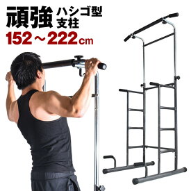 楽天市場 懸垂 器具の通販