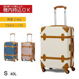 楽天市場 白 スーツケース キャリーバッグ バッグ バッグ 小物 ブランド雑貨の通販