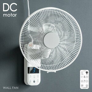 リモコン 壁掛け 扇風機 サーキュレーターの通販 価格比較 価格 Com