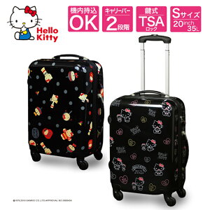 キャリーバッグ 1泊 かわいいの人気商品 通販 価格比較 価格 Com