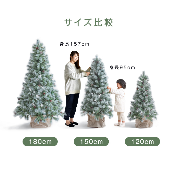 楽天市場】雪化粧 リアルヌードツリー 150cm スリム LEDライト ライト 