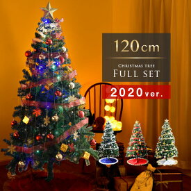 楽天市場 クリスマスツリー おしゃれ 1cmの通販
