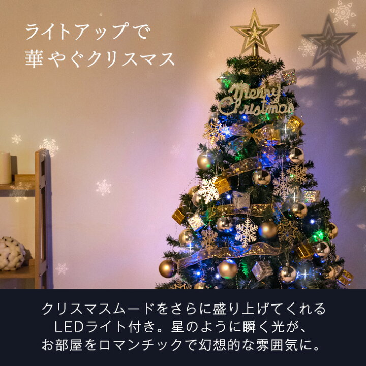 楽天市場】【本日5%引クーポン】 クリスマスツリー オーナメント&LED 