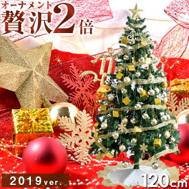 楽天市場 超豪華クリスマスツリー1の通販