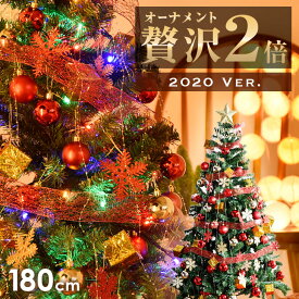 楽天市場 クリスマスツリー 大型の通販