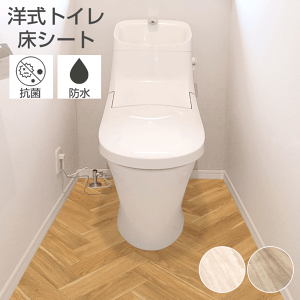 トイレ リメイクの人気商品 通販 価格比較 価格 Com トイレ リメイクの人気商品 通販 価格比較 価格 Com