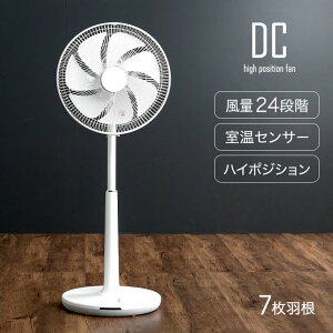 リビング扇風機の通販 価格比較 価格 Com リビング扇風機の通販 価格比較 価格 Com