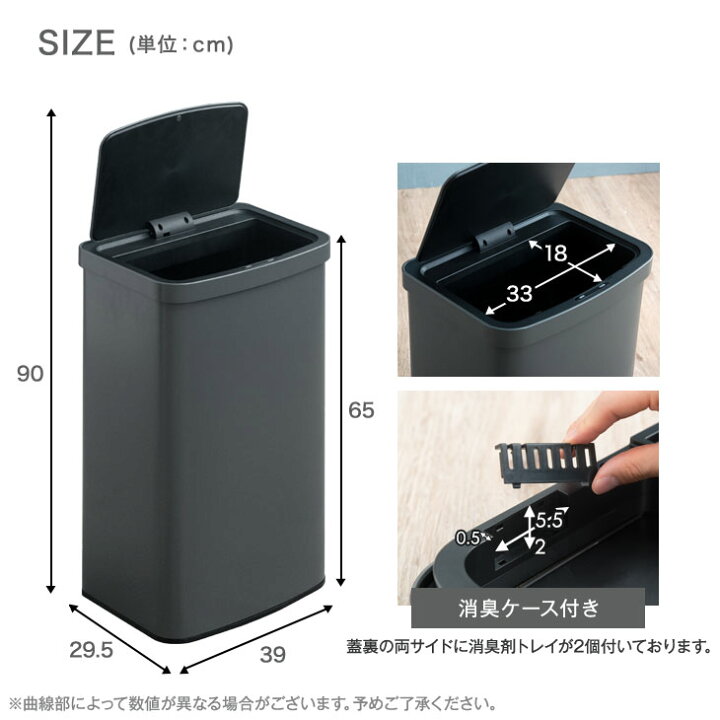 楽天市場】電池交換なしで5万回開閉! ゴミ箱 自動開閉 45リットル 対応 生活防水 IPX4 ステンレス 最大 50l 自動 スリム 50リットル 自動センサー オシャレ ダストボックス 大容量 ごみ箱 省エネ ふた付き 蓋付き 自動開閉ダストボックス ホワイト グレー : タンスのゲン ... 楽天市場】電池交換なしで5万回開閉! ゴミ箱 自動開閉 45リットル 対応 生活防水 IPX4 ステンレス 最大 50l 自動 スリム 50リットル 自動センサー オシャレ ダストボックス 大容量 ごみ箱 省エネ ふた付き 蓋付き 自動開閉ダストボックス ホワイト グレー : タンスのゲン ...