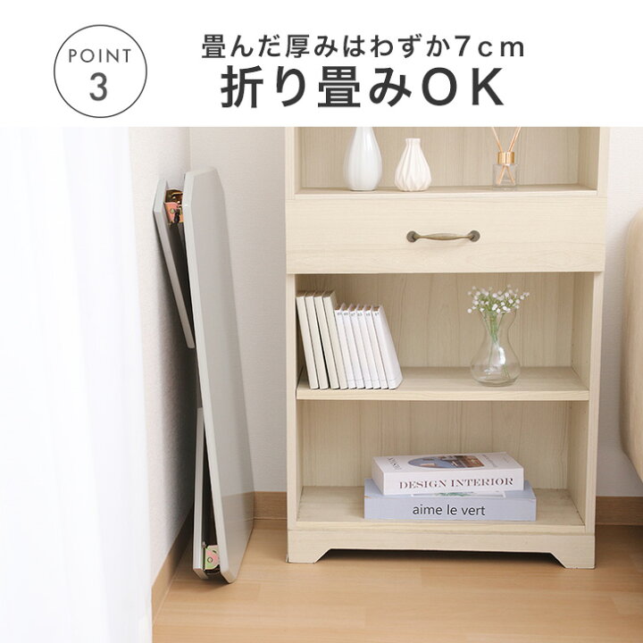 楽天市場】【本日5%引クーポン】 テーブル 折りたたみ 幅75 センター 