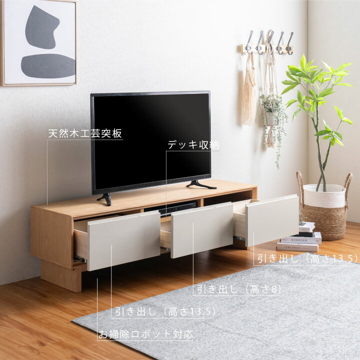 楽天市場】テレビ台 180cm 完成品 天然木 テレビボード TV台 