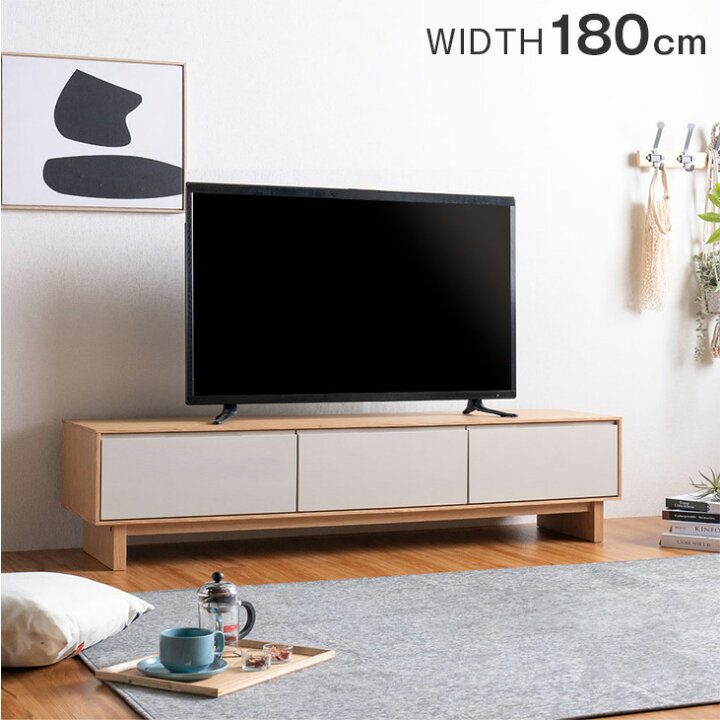 楽天市場】テレビ台 180cm 完成品 天然木 テレビボード TV台 