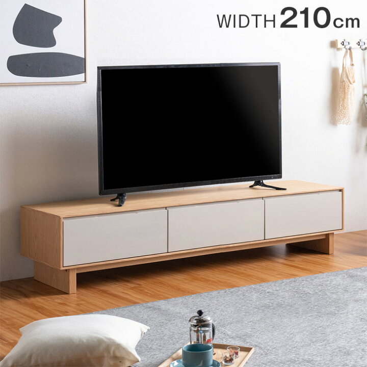 楽天市場】【正午~5％引クーポン】 テレビ台 210cm 完成品 天然木 