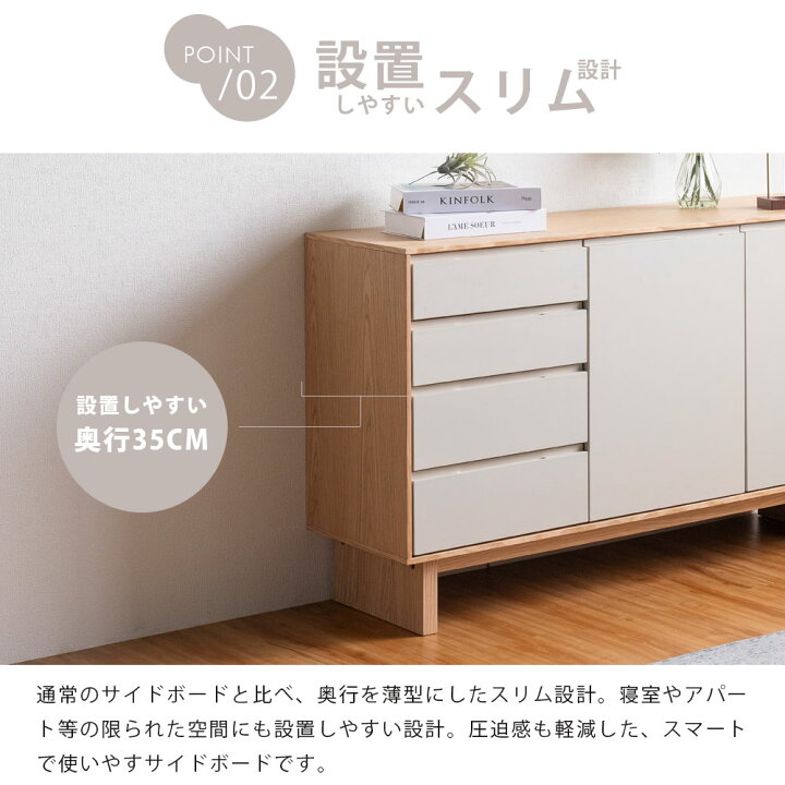 楽天市場】天然木 キャビネット サイドボード 完成品 120cm 天然木 