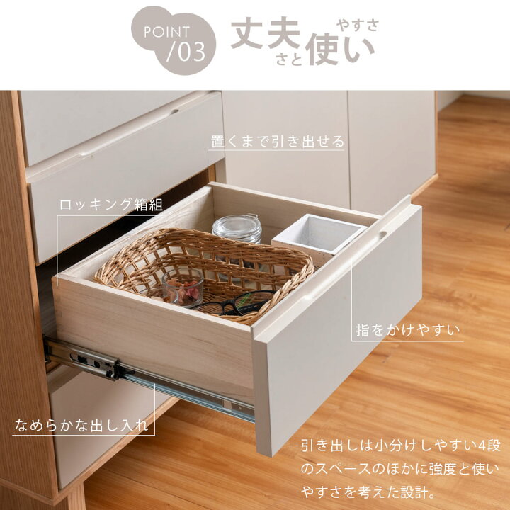 楽天市場】天然木 キャビネット サイドボード 完成品 120cm 天然木 