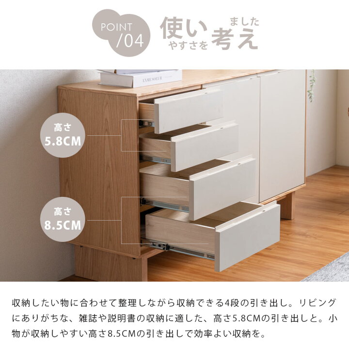 楽天市場】天然木 キャビネット サイドボード 完成品 120cm 天然木 