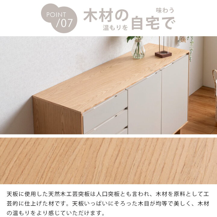 楽天市場】【20時~クーポン5%引】 天然木 サイドボード 完成品 120cm 