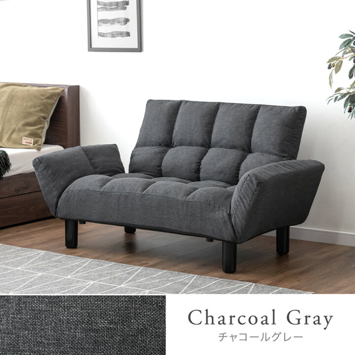 楽天市場】背面&肘掛リクライニング 2人掛け ソファー ソファ  