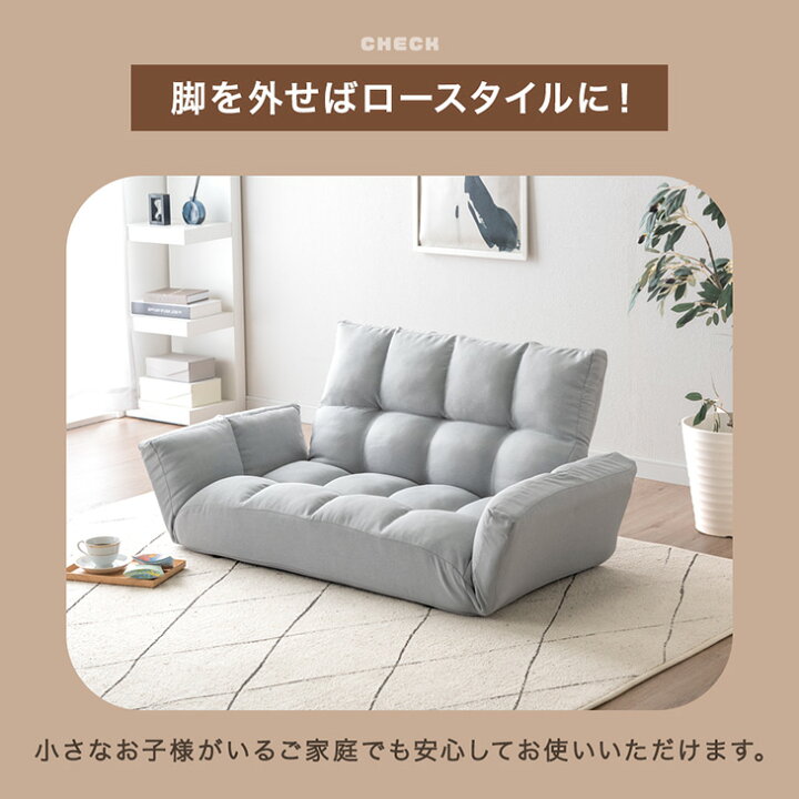 楽天市場】背面&肘掛リクライニング 2人掛け ソファー ソファ  