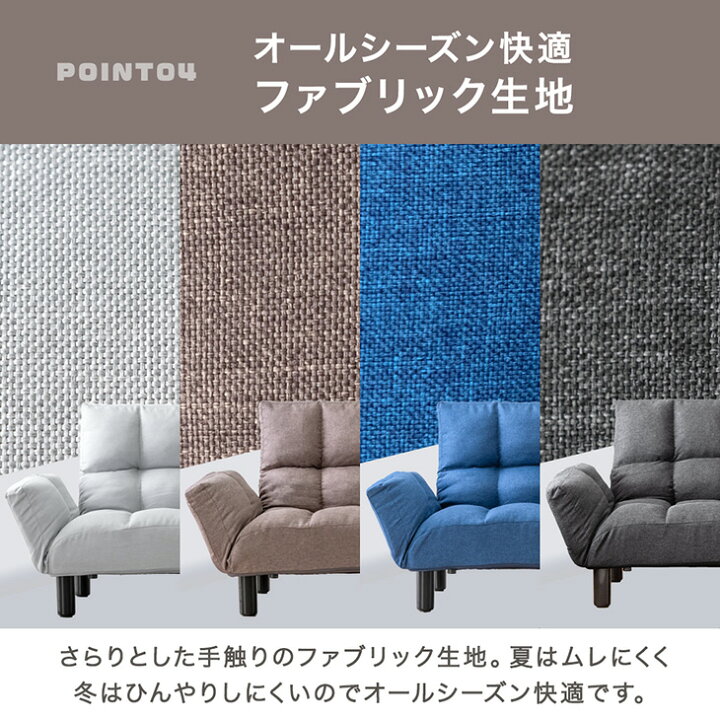 タンスのゲン ソファー 2人掛け リクライニング ひじ掛け ローソファ 