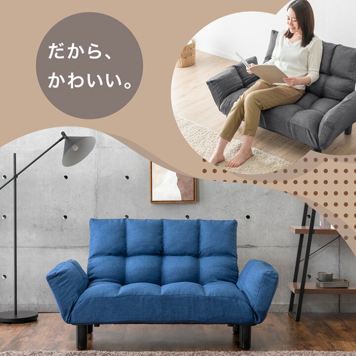 楽天市場】背面&肘掛リクライニング 2人掛け ソファー ソファ  