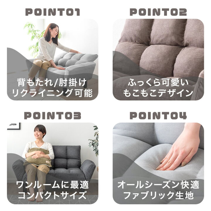 楽天市場】背面&肘掛リクライニング 2人掛け ソファー ソファ  
