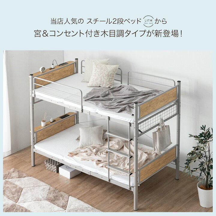 楽天市場】楽天1位【即納/日時指定OK】 新色登場！ 宮付き コンセント 