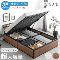 楽天市場】跳ね上げ ベッド シングル 縦 フレームのみの通販