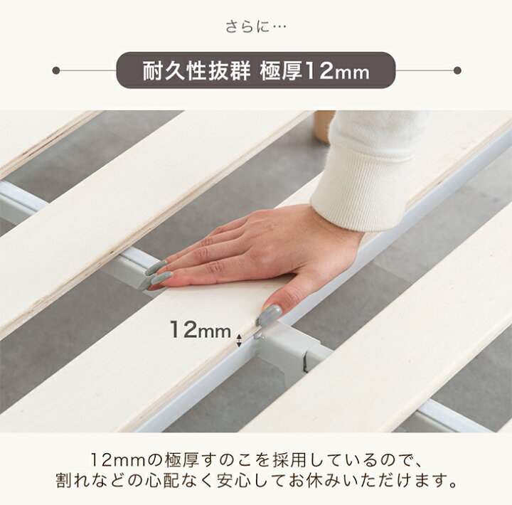 楽天市場】楽天1位 組み立て“超ラク” 折りたたみ ベッド すのこベッド 