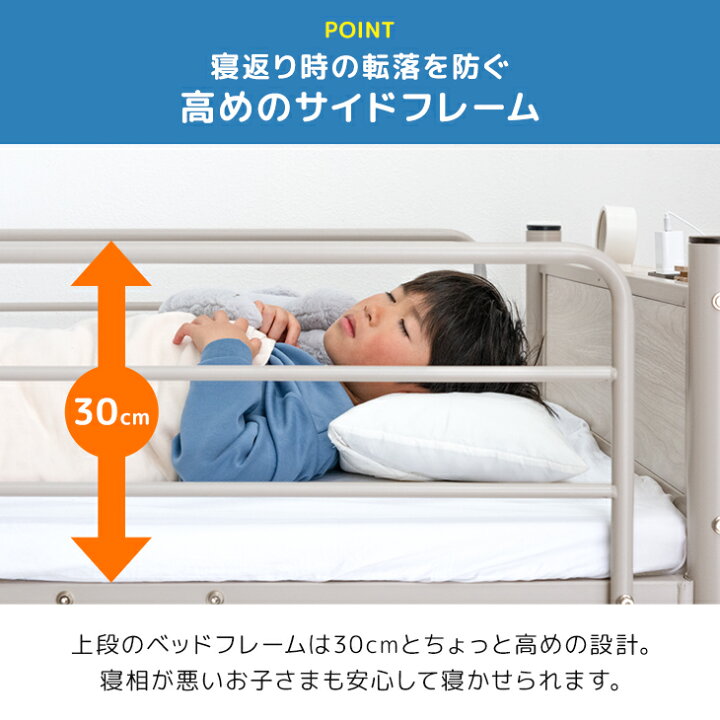 楽天市場】新提案!ロフト対応 階段ラック付 二段ベッド 木目調 