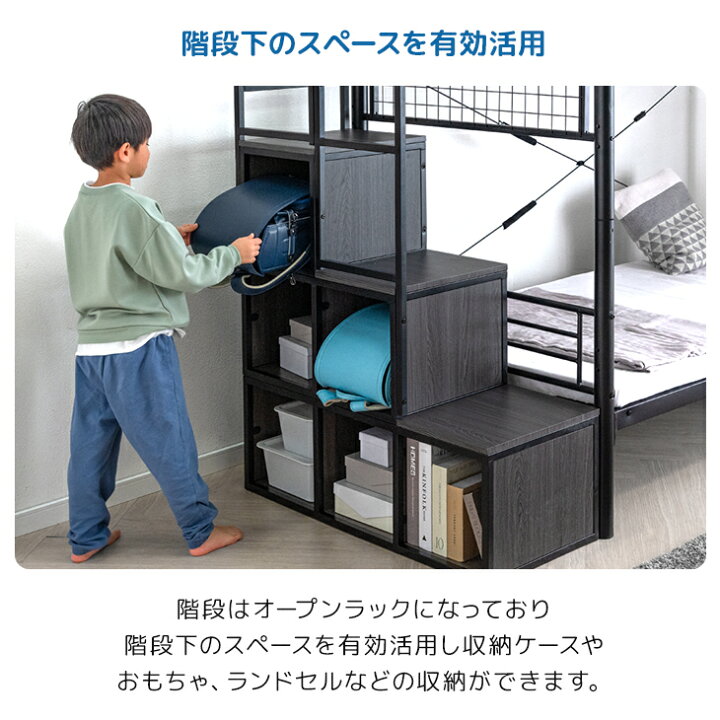 楽天市場】新提案！ロフト対応 階段ラック付 二段ベッド 木目調 