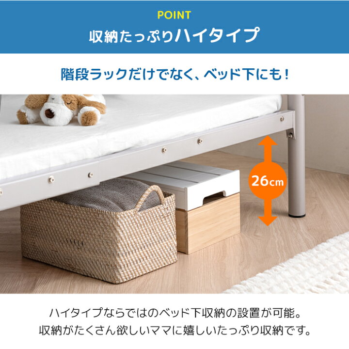楽天市場】新提案！ロフト対応 階段ラック付 二段ベッド 木目調 