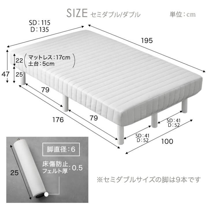 楽天市場】【正午~5％引クーポン】 収納力UP 高脚 25cm 洗えるカバー付 