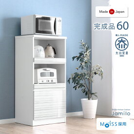 国産 レンジボード 幅60 完成品 食器棚 カップボード キッチンボード レンジ台 キッチンラック ダイニングボード キッチンカウンター キッチン収納 スライド スライド棚 組み立て不要 大型レンジ対応 大川家具 木製 60 スリム