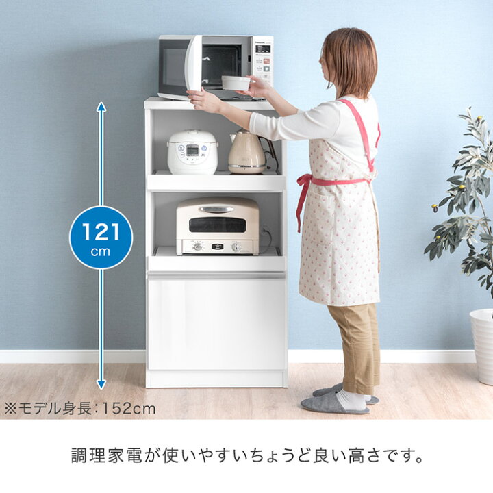 楽天市場】国産 レンジボード 幅60 完成品 食器棚 カップボード 
