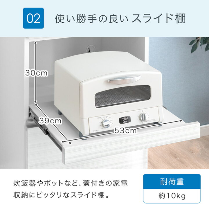 楽天市場】国産 レンジボード 幅60 完成品 食器棚 カップボード 