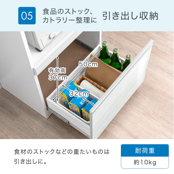 楽天市場】国産 レンジボード 幅60 完成品 食器棚 カップボード 