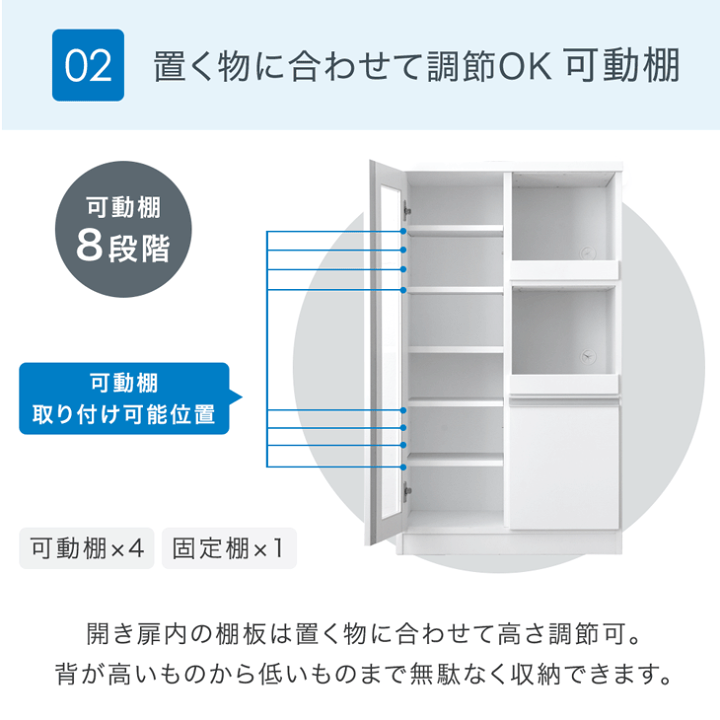 楽天市場】国産 レンジボード 幅70 完成品 食器棚 キッチン