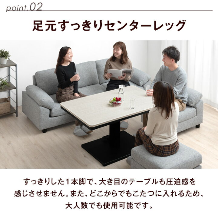 楽天市場】【20時~クーポン5%引】 速暖2秒 昇降こたつ こたつテーブル 