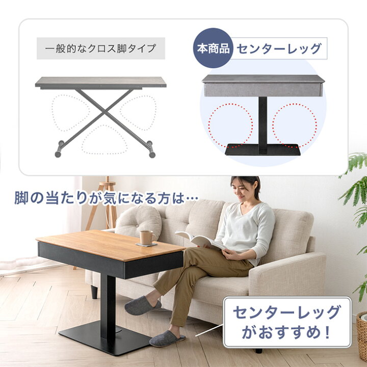 楽天市場】引き出し付き 昇降テーブル コンパクト 90cm 無段階 