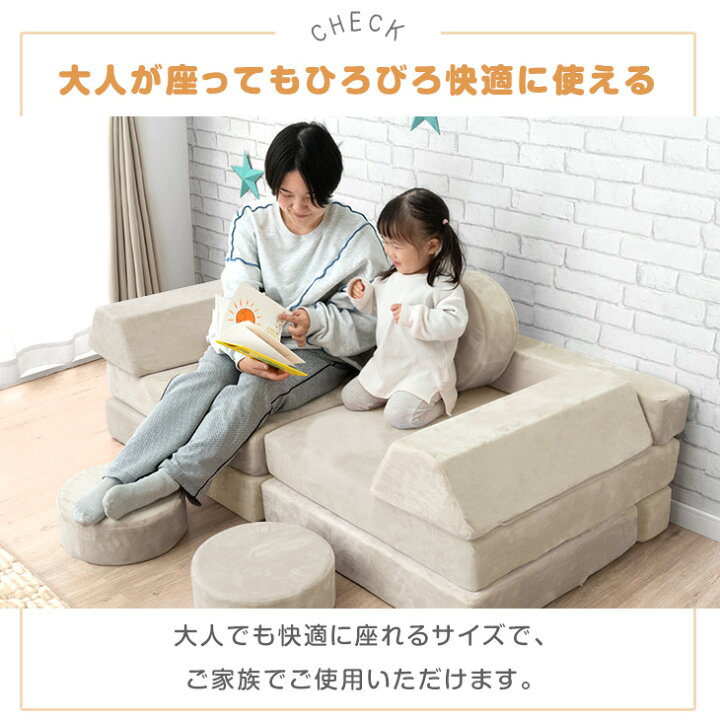 楽天市場】【大決算プライス】 楽天1位 組み換え自由 つみきソファ 