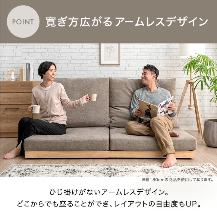 楽天市場】スーパーハイバック フロアソファ 洗える カバーリング 90cm 