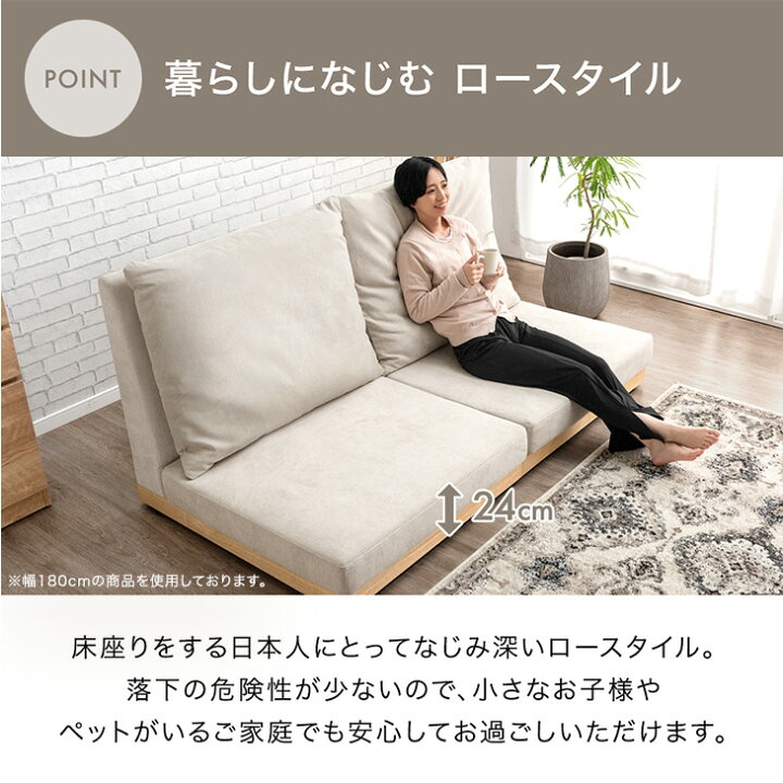 楽天市場】スーパーハイバック フロアソファ 洗える カバーリング 90cm 